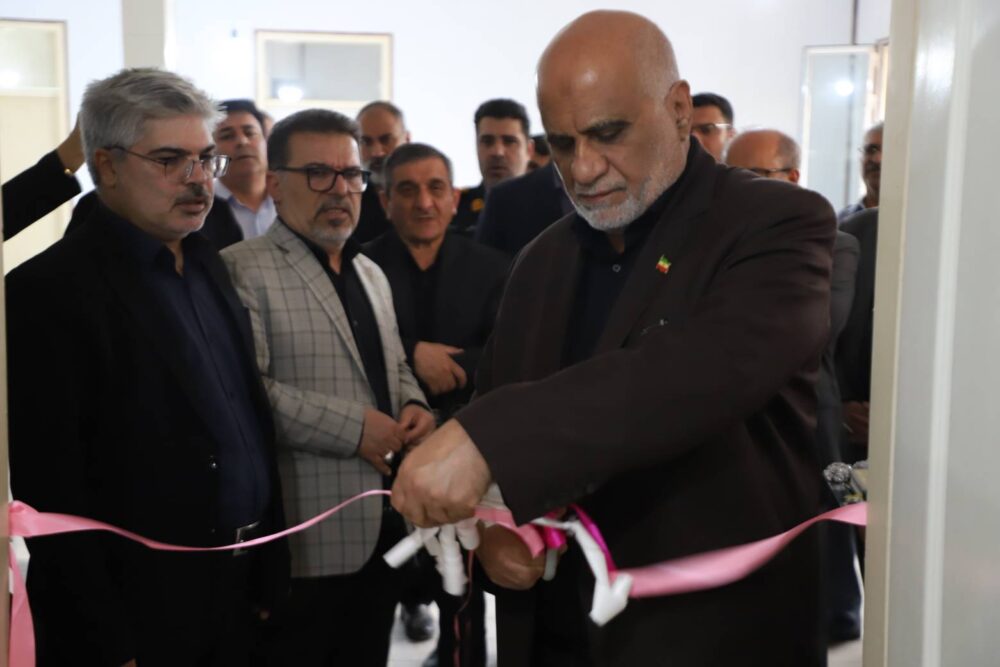 بازگشایی آزمایشگاه مینوشهر پس از دوسال