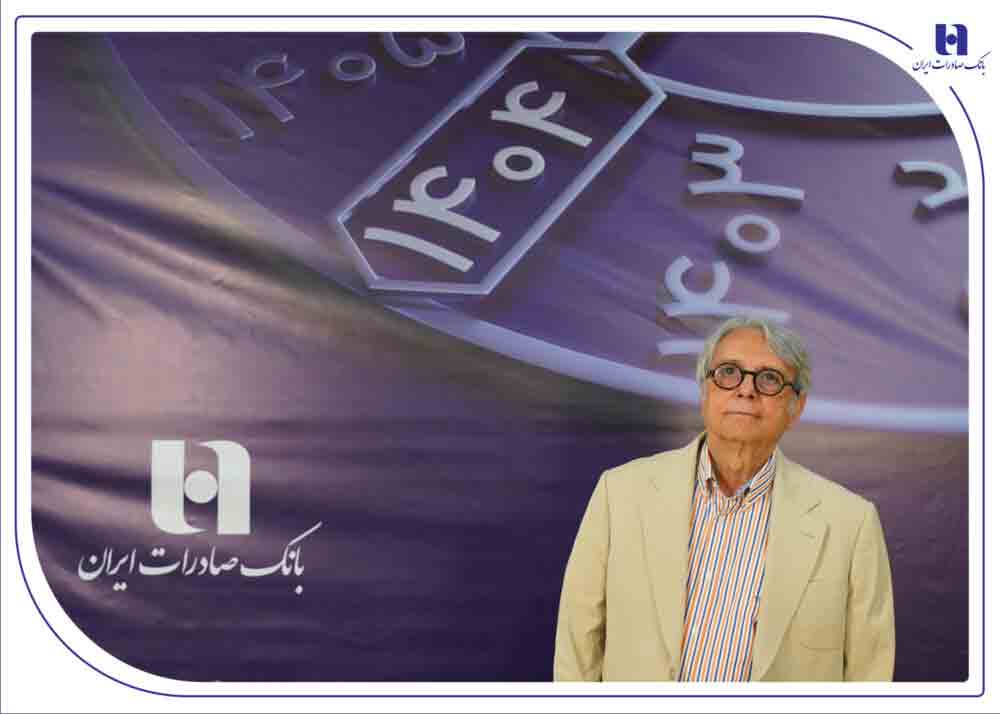 پیام تسلیت مدیرعامل بانک صادرات ایران در پی درگذشت پرویز مقدسی