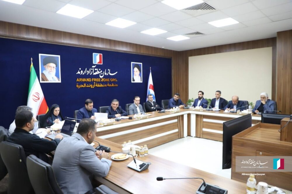 نخستین نشست مدیران سازمان منطقه آزاد اروند در سال ۱۴۰۵ برگزار شد
