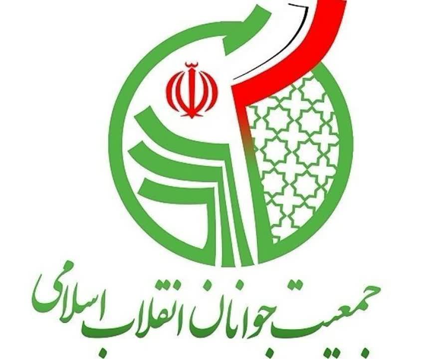 فراخوان جمعیت جوانان انقلاب اسلامی در دعوت از نامزدهای هفتمین دوره انتخابات شورای اسلامی شهر و روستا