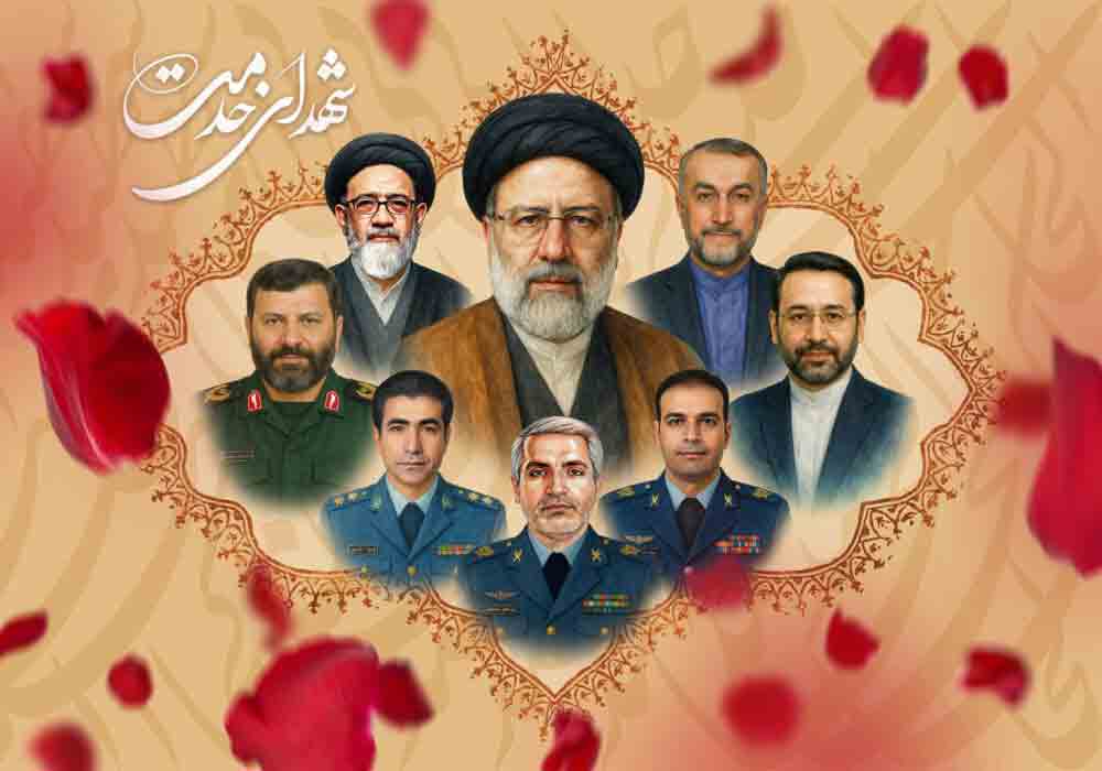 خدمت بی‌منت، عزت بی‌پایان