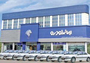 ثبت نام ایران خودرو باید ابطال شود
