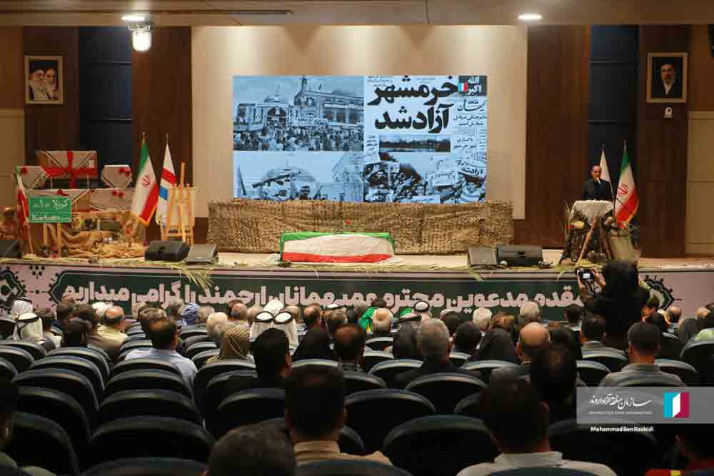 بزرگداشت سالروز آزادسازی خرمشهر بامحوریت مقاومت،توسعه وتجلیل ازشهدا برگزار شد
