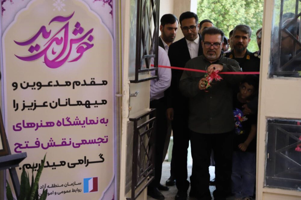 افتتاح نمایشگاه هنرهای تجسمی «نقش فتح» به مناسبت سوم خرداد در خرمشهر