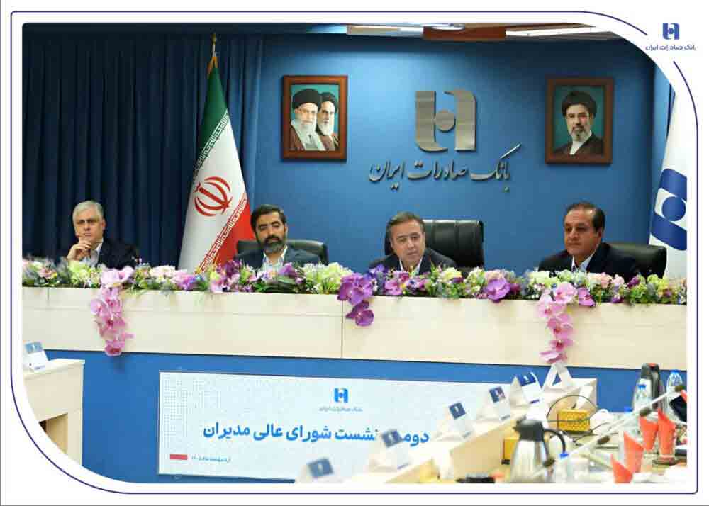 تاکيد اسکندری بر توسعه بانکداری هوشمند و حمایت از تولید ملی در بانک صادرات ایران