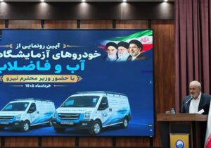 ایران با آب شرب 94 درصد کیفیت در زمره کشورهای دارای آب باکیفیت جهان قرار دارد