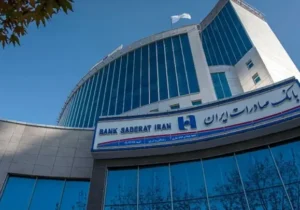 همه خدمات بانک صادرات ایران در بسترهای حضوری و غیرحضوری برقرار شد