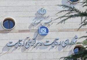 دستور جدید شورای رقابت به خودروسازان: در صورت فزونی تقاضا، قرعه‌کشی انجام می‌شود