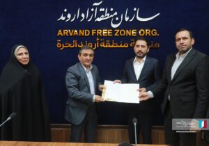 انتصاب رئیس هیئت‌مدیره و سرپرست شرکت سرمایه‌گذاری و توسعه اروند