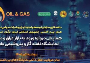 خیزش بی‌رقیب ایران برای تسخیر بازار نفت و پتروشیمی عراق!