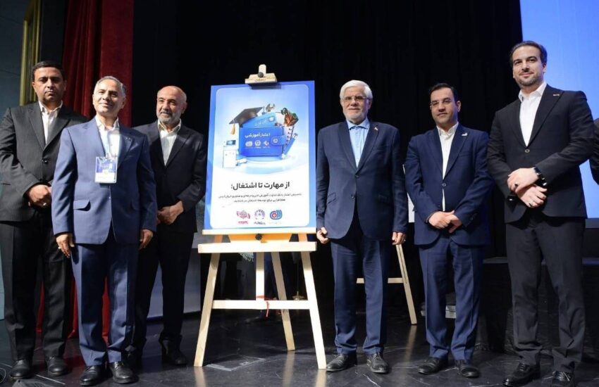 رونمایی از کیف پول مهارت بانک تجارت با حضور معاون اول رئیس‌جمهور، وزیر تعاون، کار و رفاه اجتماعی، دکتر اخلاقی مدیرعامل بانک تجارت و رییس سازمان آموزش فنی‌ و‌ حرفه‌ای کشور – جمهور نیوز