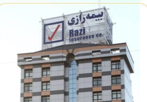 درآمد تیرماه بیمه رازی به 1924 میلیارد تومان رسید – جمهور نیوز