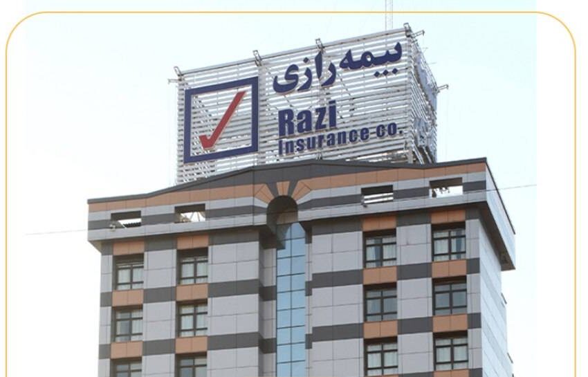 درآمد تیرماه بیمه رازی به 1924 میلیارد تومان رسید – جمهور نیوز