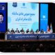 تصویب صورت‌های مالی سال ۱۴۰۴ بانک صادرات ایران در مجمع عمومی