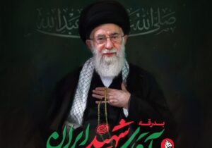 مسئولان و امت مبعوث اجازه نخواهند داد مطالبات ولی خدا بر زمین بماند