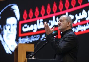 پزشکیان فردا برای شرکت در مراسم تشییع رهبر شهید در نجف و کربلا عازم عراق می‌شود