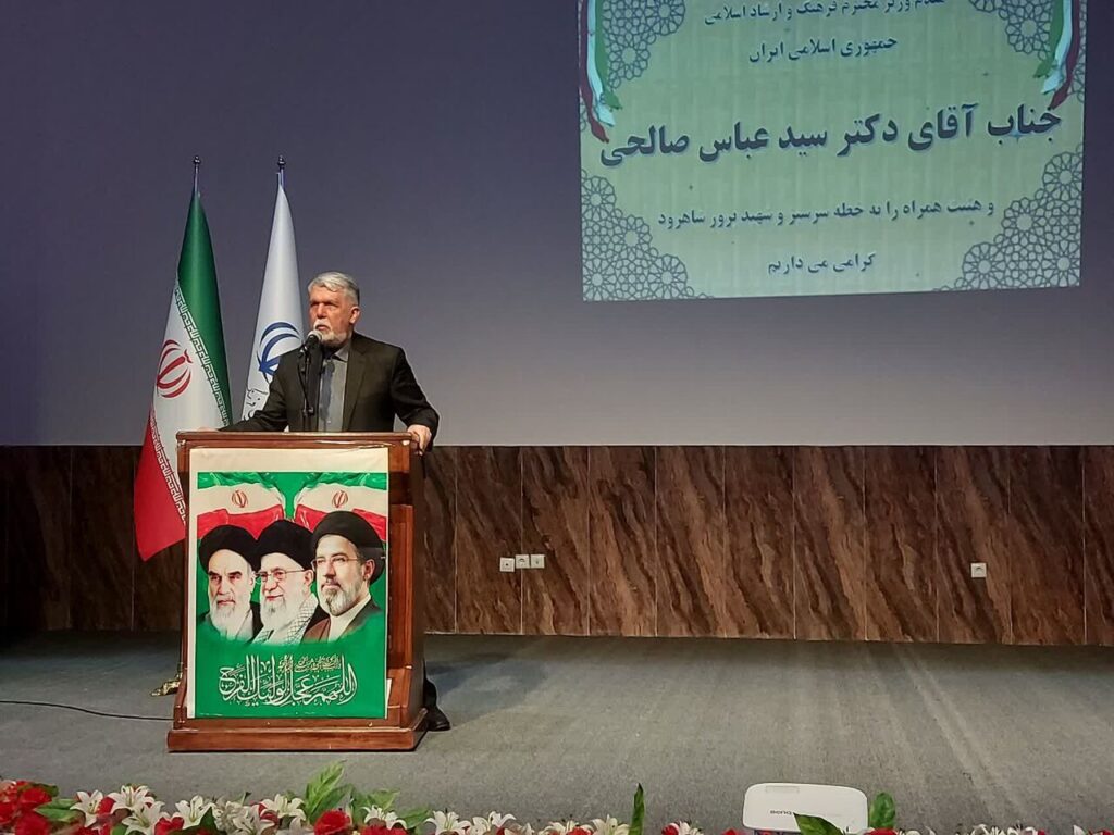 تنوع قومیتها آیینهای ایران را زنده نگهداشته است