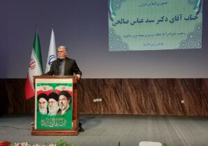 تنوع قومیت‌ها آیین‌های ایران را زنده نگهداشته است