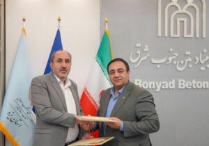 تعامل‌ بانک مسکن و شرکت بنیاد بتن جنوب شرق توسعه یافت/ سهم ۸۰ درصدی بانک مسکن در پرداخت تسهیلات نهضت ملی یزد