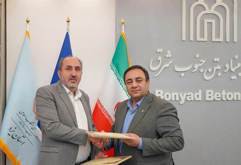 تعامل‌ بانک مسکن و شرکت بنیاد بتن جنوب شرق توسعه یافت/ سهم ۸۰ درصدی بانک مسکن در پرداخت تسهیلات نهضت ملی یزد