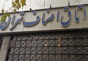 هیچ کمبودی از نظر تأمین کالا در تهران مشاهده نشد