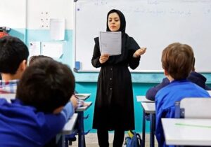 معلمان حق التدریس آزاد طعم امنیت شغلی و حمایت معیشتی را می‌چشند