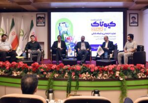 ارائه راهکارهای بانکی و پرداخت الکترونیک برای توسعه تجارت اجتماعی