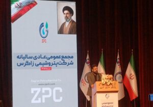 رکوردشکنی پتروشیمی زاگرس در سال ۱۴۰۴؛ عبور از ظرفیت اسمی تولید و شتاب در اجرای پروژه‌های توسعه‌ای – جمهور نیوز