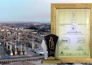 پالایش نفت بندرعباس در جمع برترین های تعالی ایران/ موفقیت در کسب تقدیرنامه ۴ ستاره – جمهور نیوز