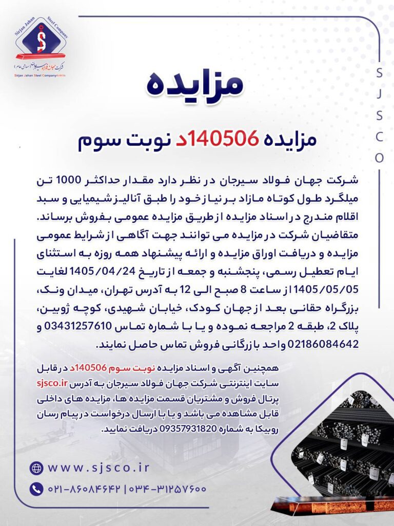 تمامیت سرزمینی