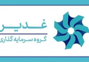 ارزش‌آفرینی در صنایع راهبردی و دارای مزیت از صنعت پتروپالایش و آلومینیوم تا توسعه پروژه‌های طلا و مس – جمهور نیوز