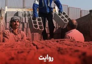 روایت ۵ سال خدمت | پارکینگ شهید مدنی – جمهور نیوز