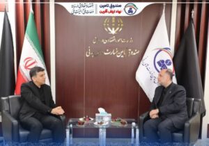 دیدار مدیر صندوق تأمین خسارت‌های بدنی با مدیرعامل شرکت بیمه معلم
