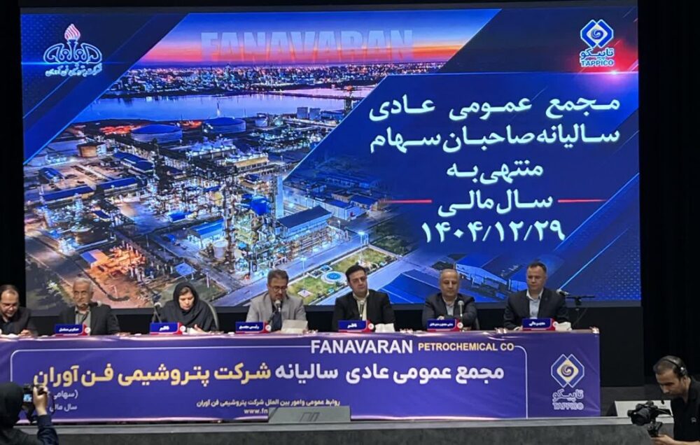 یک سال تولید در آتش با سیاست‌های هوشمندانه پتروشیمی فن‌آوران