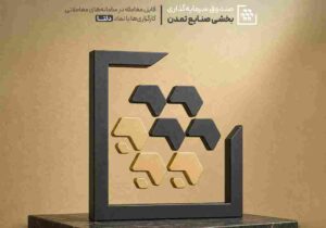«دلتا» روی تابلوی بورس می‌نشیند؛ گشایش صندوق بخشی تمدن برای بانکی‌ها
