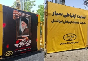 ثبت پایداری ارتباطات با ۶۰۰۰ عملیات فنی ایرانسل – جمهور نیوز