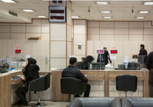 فعالیت شعب کشیک بانک‌ها در روز یکشنبه ۱۴ تیر