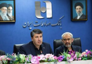 افشین خانی به عنوان مدیرعامل بانک صادرات ایران منصوب شد – جمهور نیوز