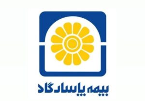 وقتی مجمع به عملکرد رأی می‌دهد | رأی اعتماد سهامداران به کارنامه مدیریتی محمدرضا کشاورز و هیأت‌مدیره بیمه پاسارگاد – جمهور نیوز