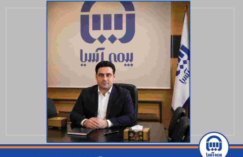 تقدیر ویژه مدیرعامل بیمه آسیا از کارمند شعبه اصفهان – جمهور نیوز