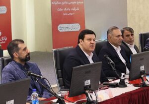 توسعه بانکداری دیجیتال در بانک ملت با جدیت پیگیری خواهد شد – جمهور نیوز