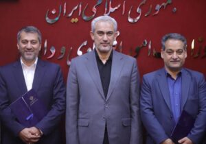 حسین فروزان دبیر شورایعالی مناطق آزاد شد
