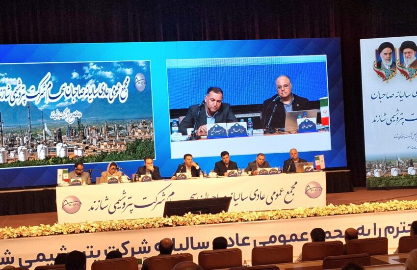 شازند با وجود اورهال و محدودیت‌های صادراتی، سود خالص خود را به ۳.۳ همت رساند