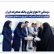 حمایت از اقشار کم‌درآمد با توزیع بسته‌های معیشتی