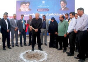 آغاز ساخت ۲ هزار واحد مسکونی کارکنان نفت ستاره خلیج فارس با تأمین مالی بانک مسکن – جمهور نیوز
