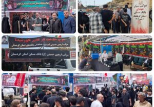 خدمت عاشقانه خانواده بانک مسکن به زائران اربعین حسینی در چهار استان مرزی کشور – جمهور نیوز