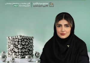 اصلاح نقره در مسیر تعادل؛ عوامل بنیادی همچنان حامی بازارند – جمهور نیوز
