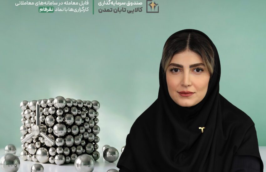 اصلاح نقره در مسیر تعادل؛ عوامل بنیادی همچنان حامی بازارند – جمهور نیوز
