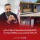 بانک گردشگری با استقرار زیرساخت‌های خدماتی، همراه زائران اربعین در مرزهای کشور است