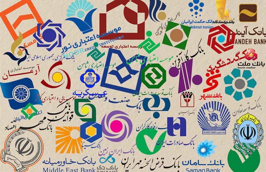 انتقاد از تداوم اضافه‌برداشت بانک‌ها از منابع بانک مرکزی